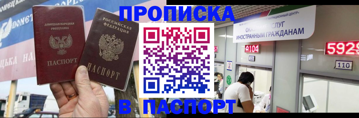 найти адрес прописки в Саянске